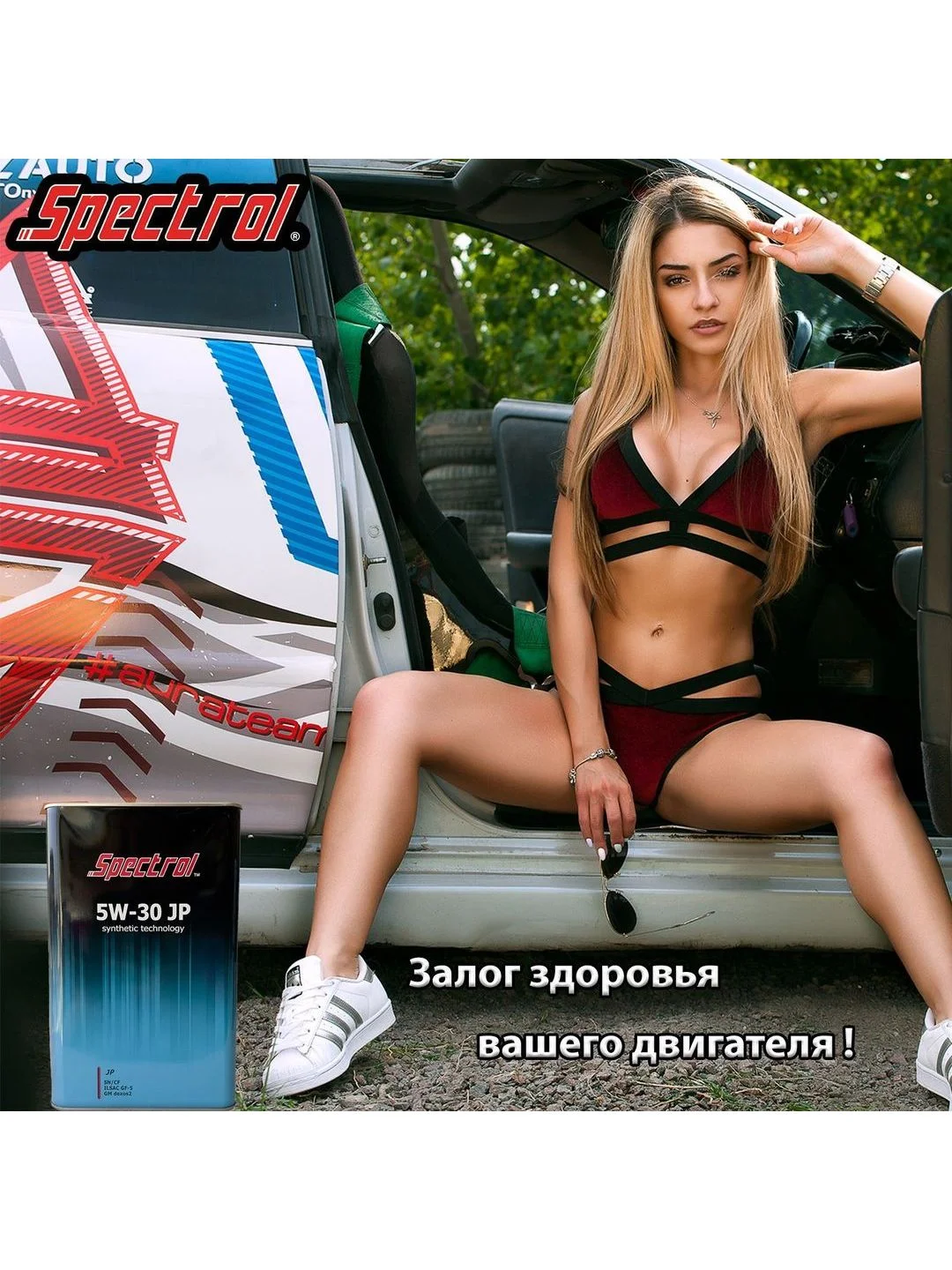 Моторное масло SPECTROL JP 5W-30 SN/CF синтетическое 5л