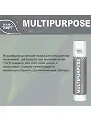 Смазка NANO GREASE GREY MULTIPURPOSE Grease 0,4кг