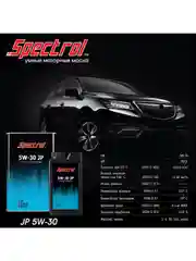 Моторное масло SPECTROL JP 5W-30 SN/CF синтетическое 5л