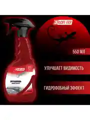 Антидождь 3ton ТН-700 INVISIBLE WIPERS 550 мл триггер