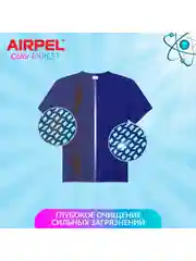 Гель для стирки цветного белья AIRPEL, 1,3 л