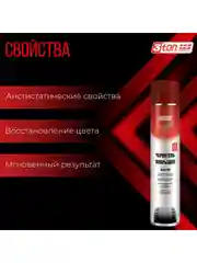 Чернитель покрышек 3ton ТС-905 Black Tire 1000мл