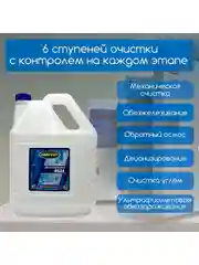 Дистиллированная вода OILRIGHT 10л
