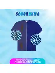 Гель для стирки цветного белья Seven Extro 4 л