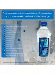 Дистиллированная вода OILRIGHT 2л