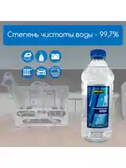 Дистиллированная вода OILRIGHT 2л