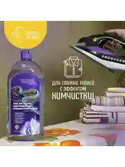 Вода для парогенераторов увлажнителей воздуха и утюгов 5 л "Секреты Чистоты"