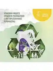 Вода для парогенераторов увлажнителей воздуха и утюгов 5 л "Секреты Чистоты"