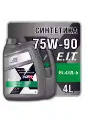 Масло трансмиссионное LUXE TRANSSOL X 75w-90 GL-4/5 синтетическое 4л