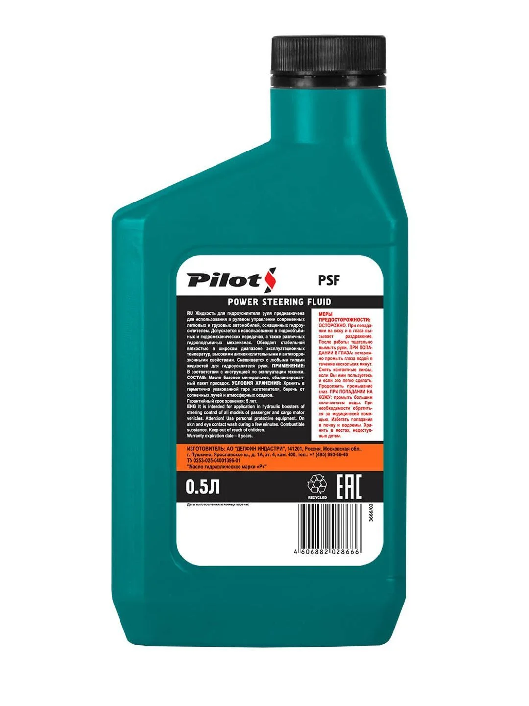 Жидкость для гидроусилителя руля Pilots PSF 0,5 л