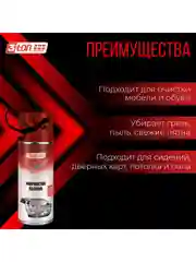 Сухая химчистка салона 3ton ТС-541 520мл