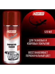 Сухая химчистка салона 3ton ТС-541 520мл