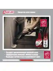 Сухая химчистка салона 3ton ТС-541 520мл