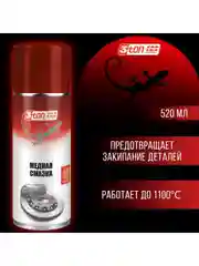 Медная смазка 3ton ТС-569 520мл
