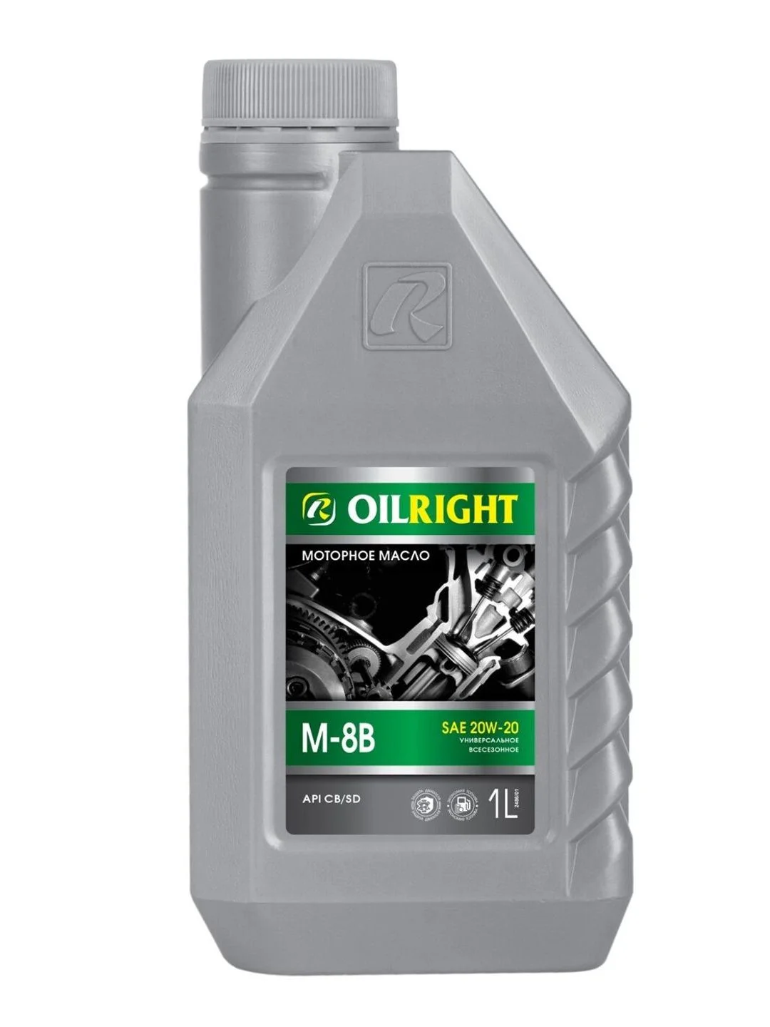 Моторное масло OILRIGHT М-8В 20W-20 СB/SD 1л
