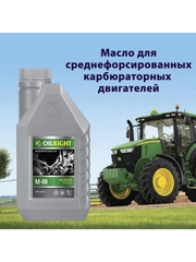 Моторное масло OILRIGHT М-8В 20W-20 СB/SD 1л