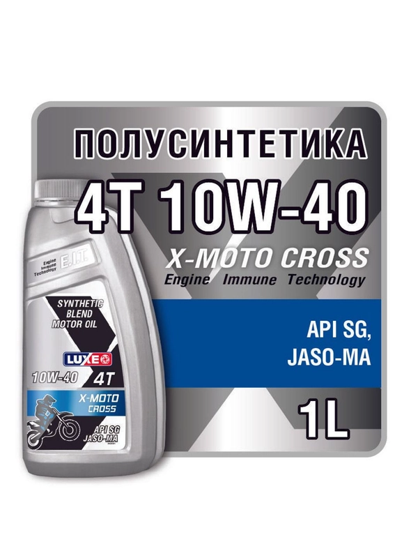Моторное масло LUXE 4Т 10W-40 JASO-MA X-MOTO CROSS 1 л