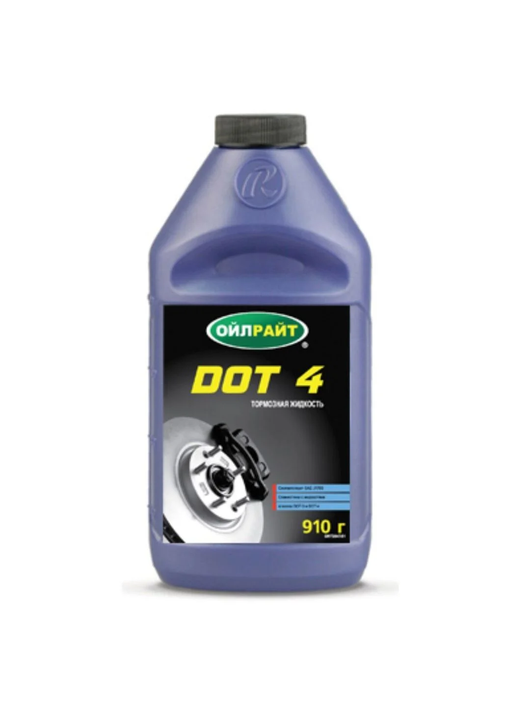 Тормозная жидкость OILRIGHT DOT-4 910г