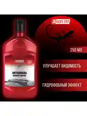 Антидождь 3ton Т-700 INVISIBLE WIPERS 250 мл