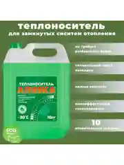 Теплоноситель для отопления Аляска -30 градусов 10кг