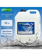 Дистиллированная вода OILRIGHT 20л