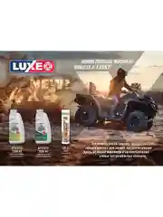 Масло трансмиссионное LUXЕ QUADRO 4X4 API GL-5 75W-90 полусинтетическое 1л