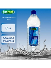Дистиллированная вода OILRIGHT 1,5л