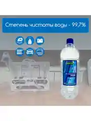 Дистиллированная вода OILRIGHT 1,5л