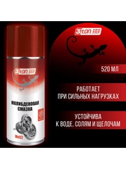 Молибденовая смазка 3ton ТС-563 520мл