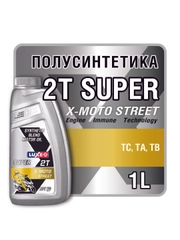 Моторное масло LUXE 2T SUPER API TC X-MOTO STREET 1л