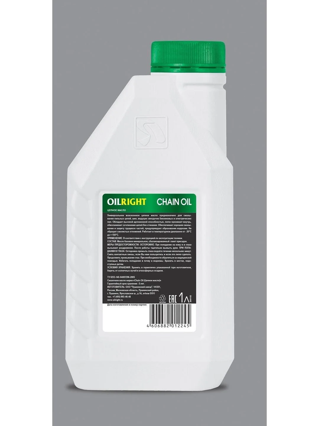 Масло цепное OILRIGHT CHAIN OIL 1л
