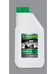 Масло цепное OILRIGHT CHAIN OIL 1л