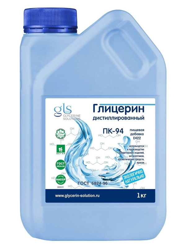 Глицерин дистиллированный пищевой 99,7 % E422 GLYCERINE SOLUTIONS ПК-94 1 кг