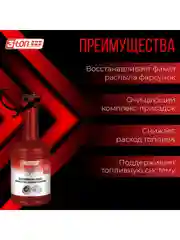 Вытеснитель влаги и очиститель топливной системы 3ton ТТ-304 WATER REMOVER 354 мл
