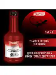 Вытеснитель влаги и очиститель топливной системы 3ton ТТ-304 WATER REMOVER 354 мл