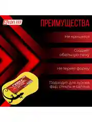 Автомобильная губка поролоновая фигурная 3ton ТХ-108 24х13х6 см