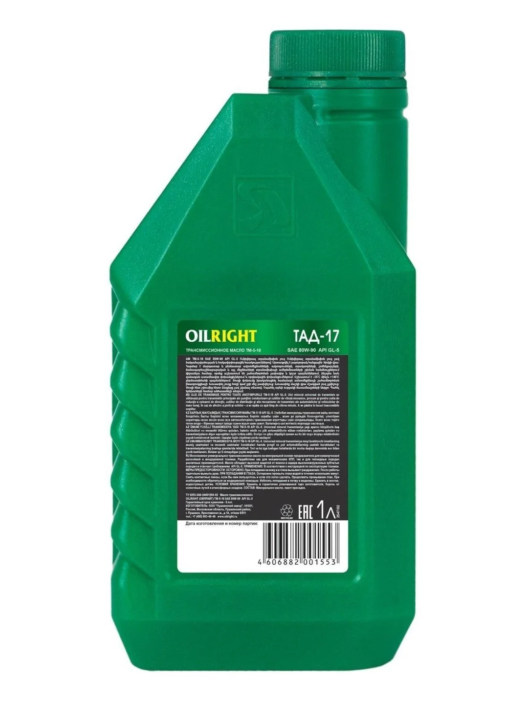Масло трансмиссионное OILRIGHT ТАД-17 ТМ-5-18 минеральное 1л