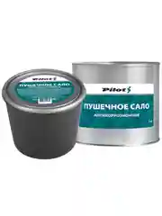 Смазка Pilots Пушечное сало (пушсало) 2 кг в жестяной банке