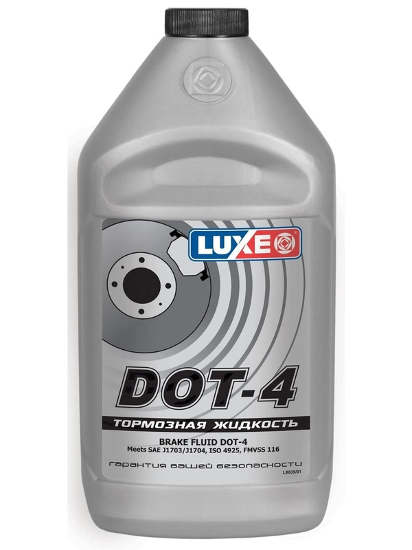 Тормозная жидкость LUXE DOT-4 910 г серебряная канистра