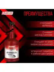 Очиститель топливной системы 3ton ТТ-318 ДИЗЕЛЬ TOTAL FUEL SYSTEM CLEANER DIESEL 354 мл