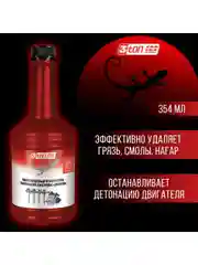 Очиститель топливной системы 3ton ТТ-318 ДИЗЕЛЬ TOTAL FUEL SYSTEM CLEANER DIESEL 354 мл