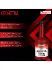 Очиститель топливной системы 3ton ТТ-318 ДИЗЕЛЬ TOTAL FUEL SYSTEM CLEANER DIESEL 354 мл