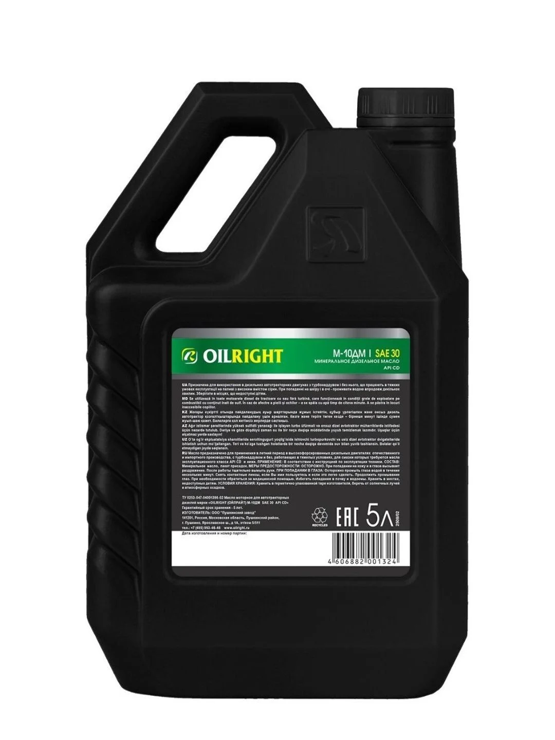 Дизельное моторное масло OILRIGHT М-10ДМ 30 CD минеральное 5л