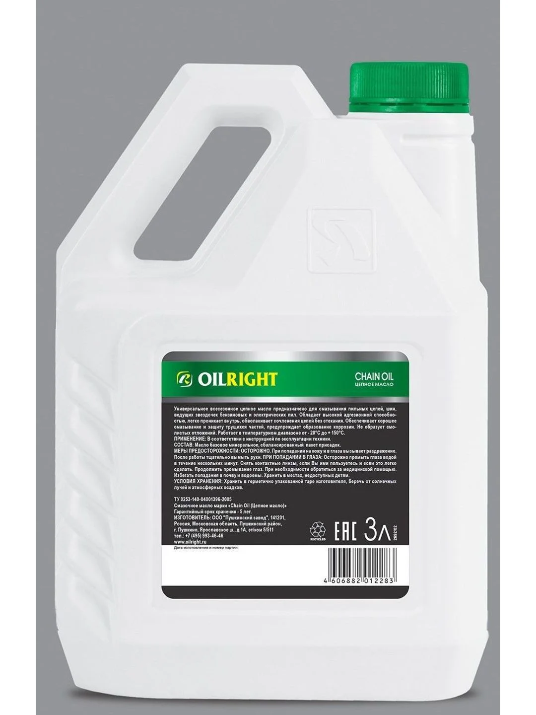 Масло цепное OILRIGHT CHAIN OIL 3л