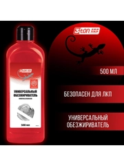 Универсальный обезжириватель 3ton ТМ-546 500мл