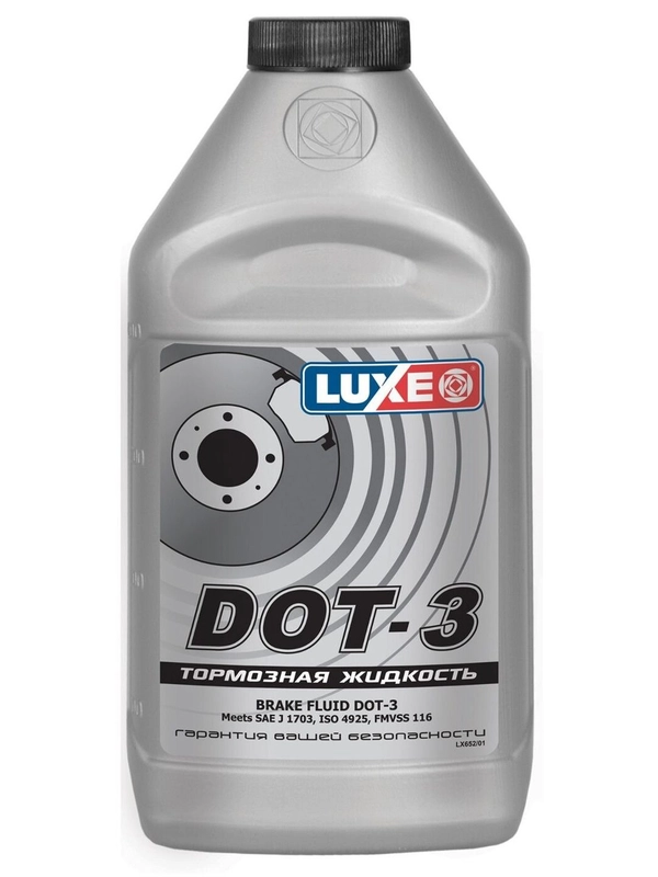 Тормозная жидкость LUXE DOT-3 455г серебряная канистра