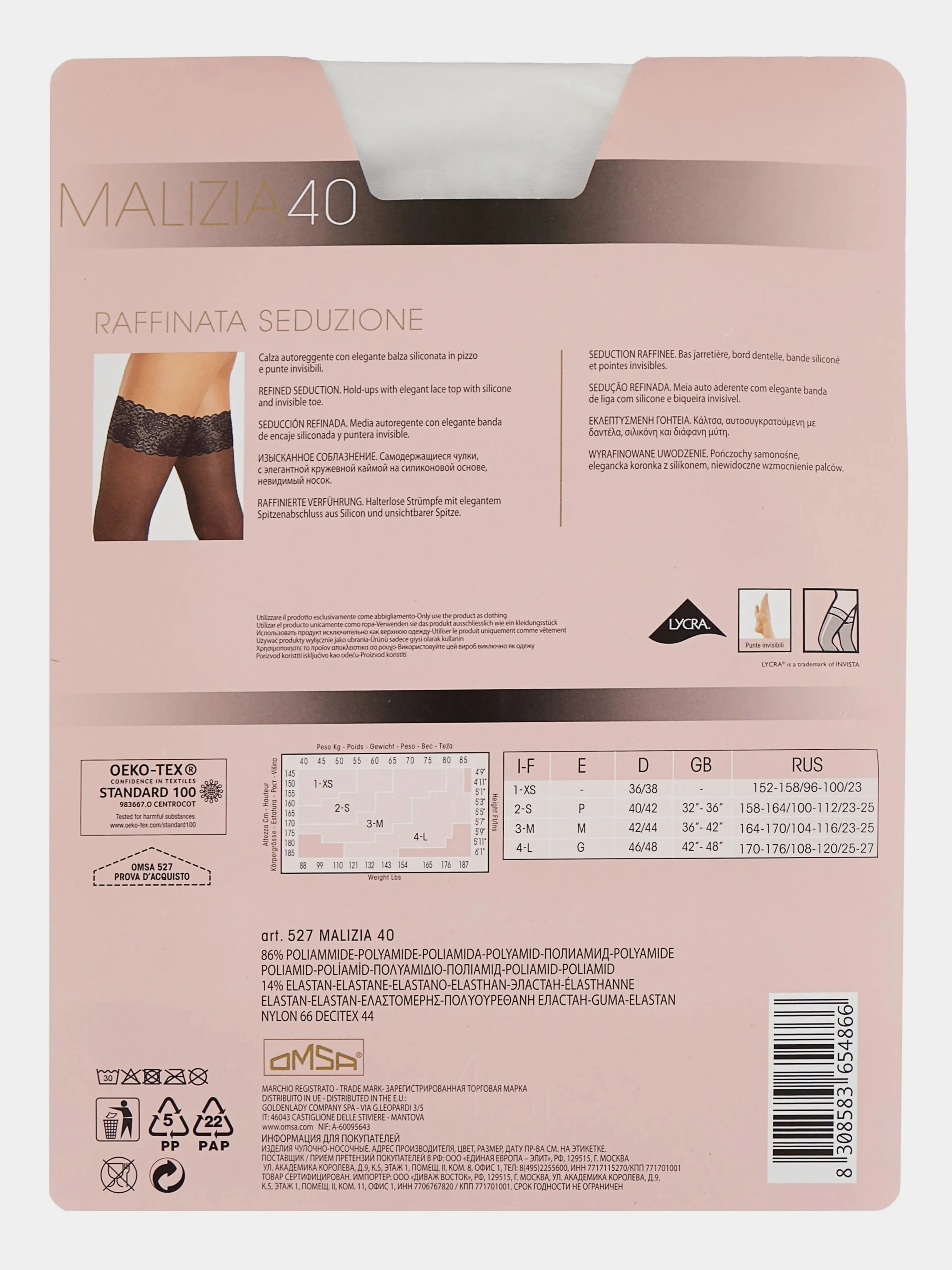 Белый чулки Omsa Malizia 40 Den с ажурной резинкой