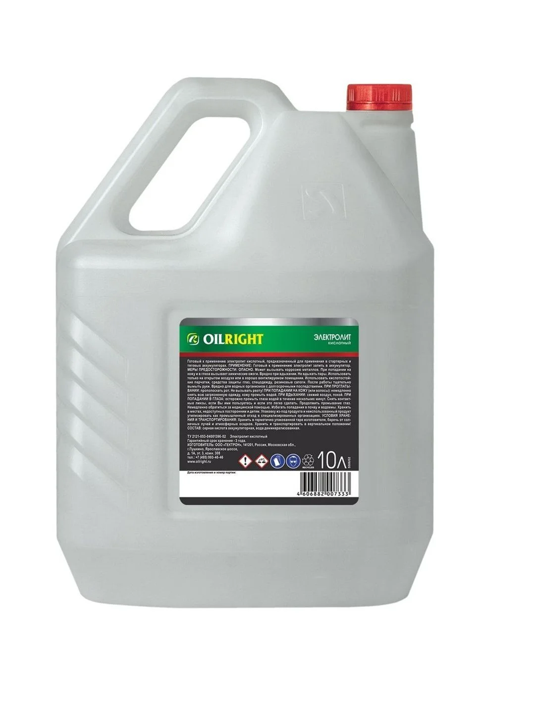 Электролит OILRIGHT 10л