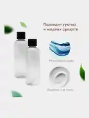 Дорожный набор флаконов Daswerk, 609304, 5 шт 100 мл баночек для шампуня, мыла, косметики