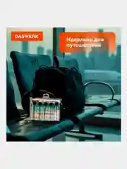 Дорожный набор флаконов Daswerk, 609304, 5 шт 100 мл баночек для шампуня, мыла, косметики
